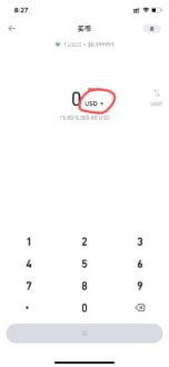 币安切换CNY人民币教程