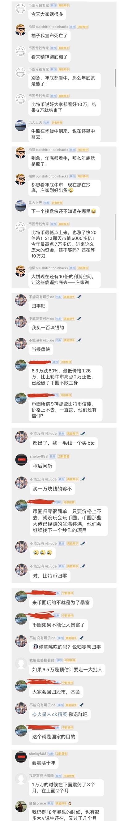 币圈十大交易所app下载_币圈_币圈行情最新消息