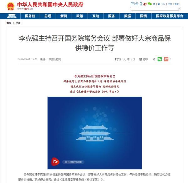 币圈十大交易所app下载_币圈_币圈最新消息