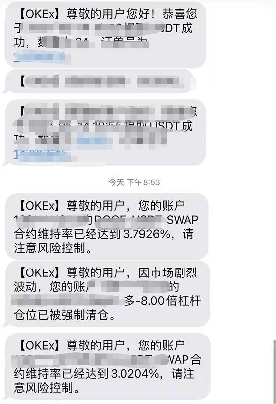 币圈十大交易所app下载_币圈最新消息_币圈