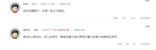 btc什么币_btc价格今日行情_btc