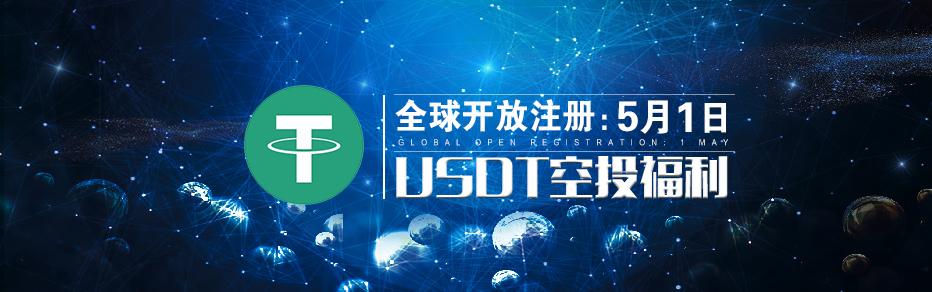 泰达币_泰达币_泰达币