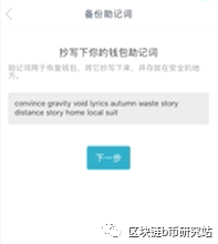 钱包加密货币怎么用_加密货币钱包地址查询_加密货币钱包