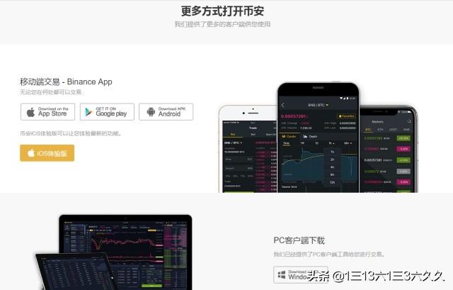 币安币_币安币_币安币