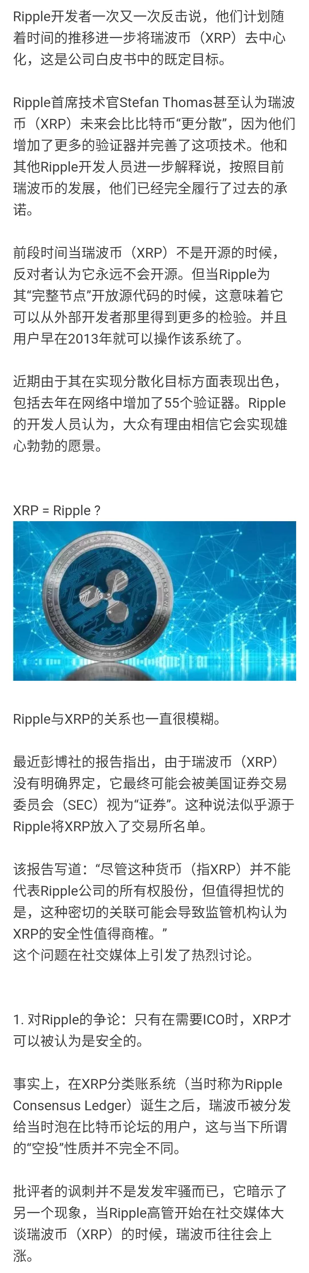 瑞波币_瑞波币_瑞波币