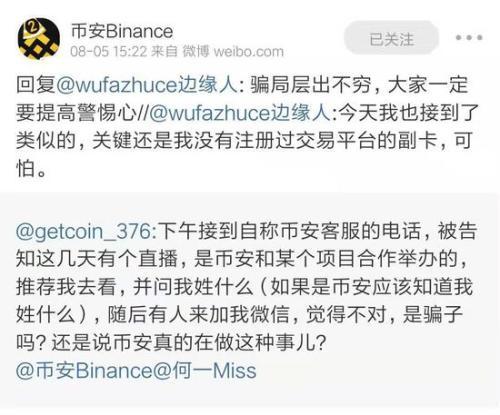 币安大陆_币安大陆_币安大陆