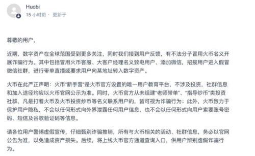 币安大陆_币安大陆_币安大陆