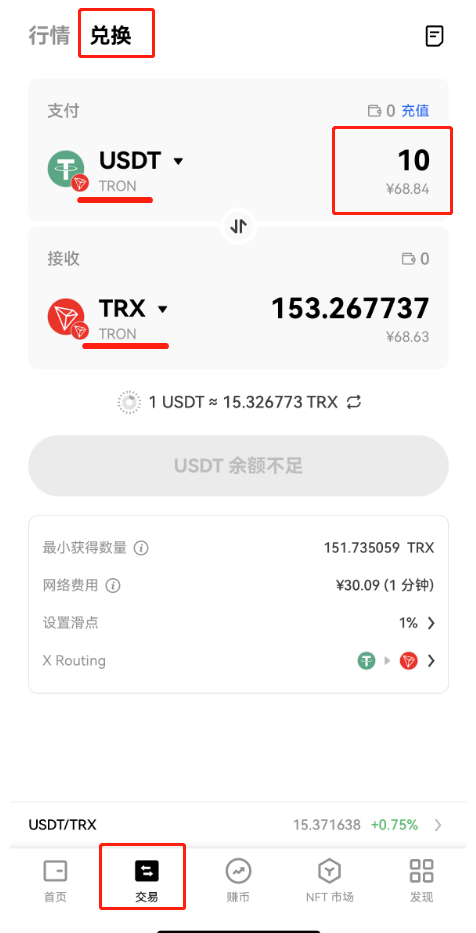 usdt提现电汇_黑usdt_冷钱包收到黑usdt