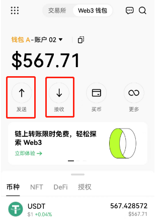 冷钱包收到黑usdt_usdt提现电汇_黑usdt
