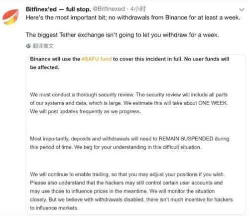 币安身份认证安全吗_币安身份认证安全吗_币安身份认证安全吗