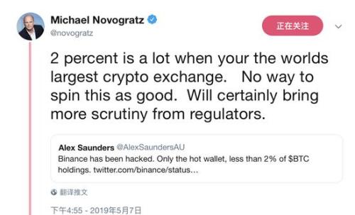 币安身份认证安全吗_币安身份认证安全吗_币安身份认证安全吗