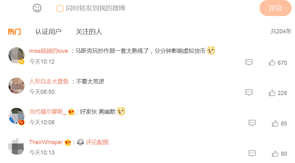 柴犬币_柴犬币_柴犬币