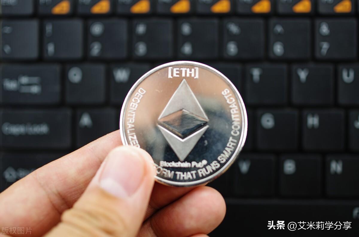 以太坊提现_以太坊的坊字怎么读_以太坊提现要交税吗