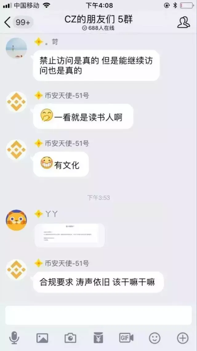 币安注册大陆_币安注册大陆_币安注册大陆