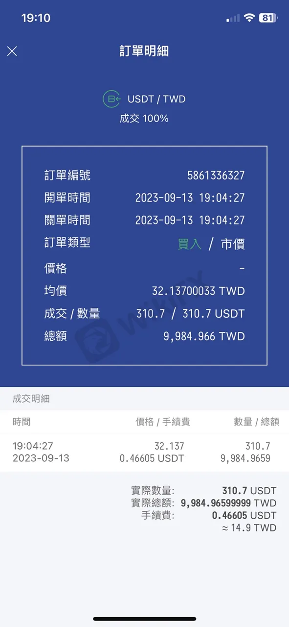 黑USDT价格_黑usdt_黑Usdt和白U有什么区别