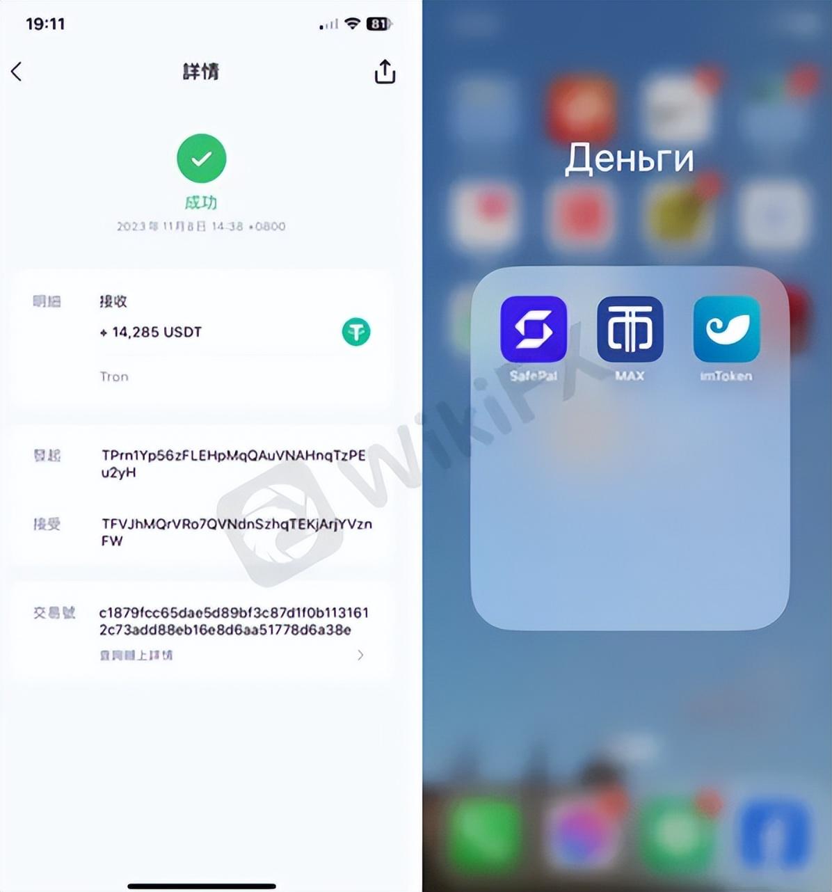 黑Usdt和白U有什么区别_黑usdt_黑USDT价格