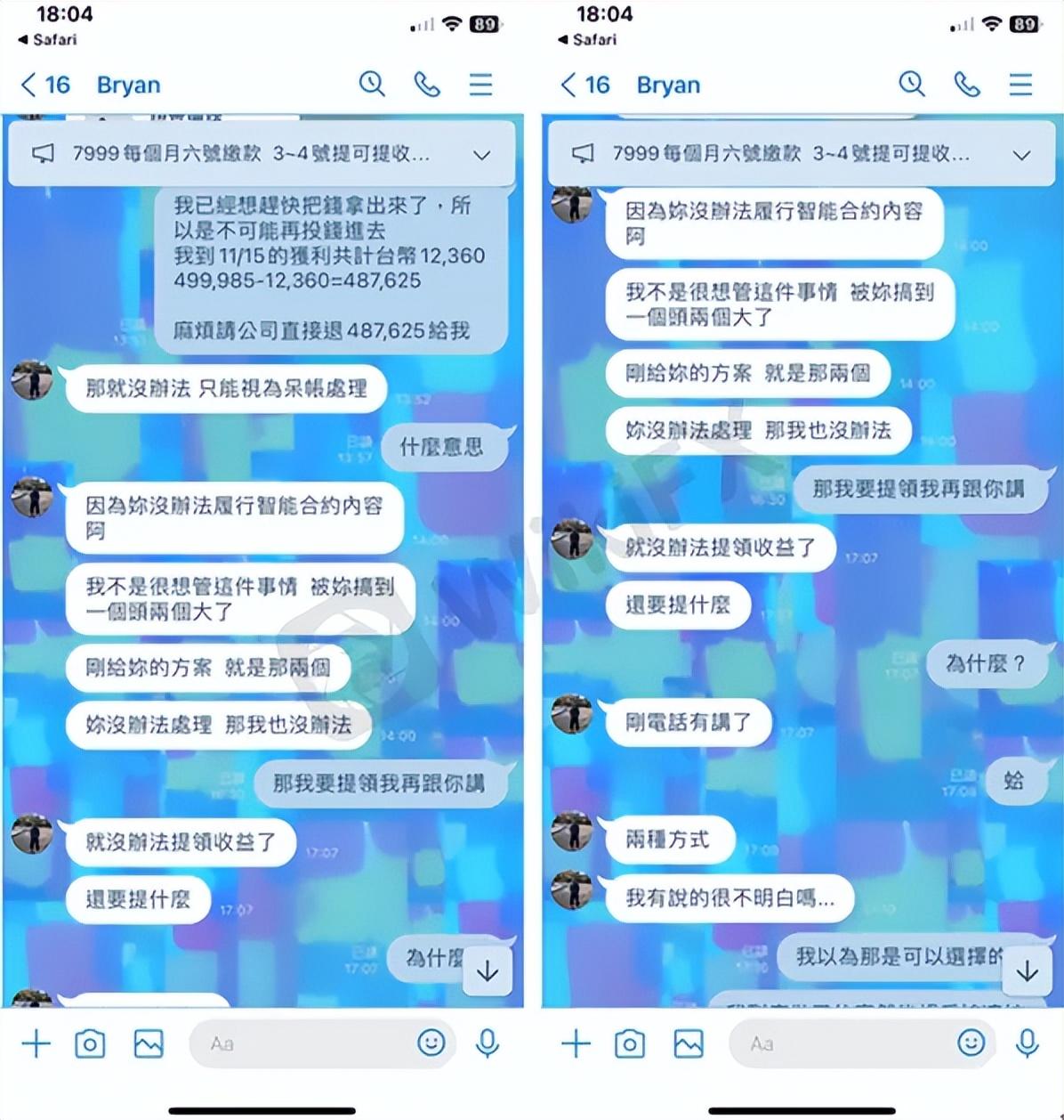 黑usdt_黑USDT价格_黑Usdt和白U有什么区别