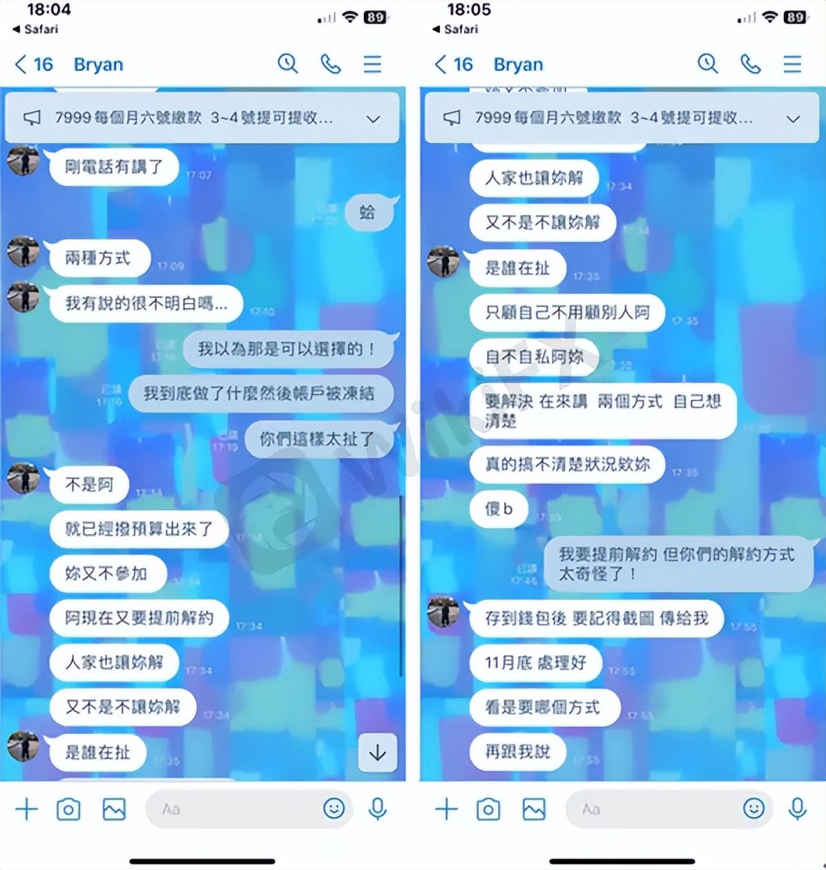黑Usdt和白U有什么区别_黑usdt_黑USDT价格