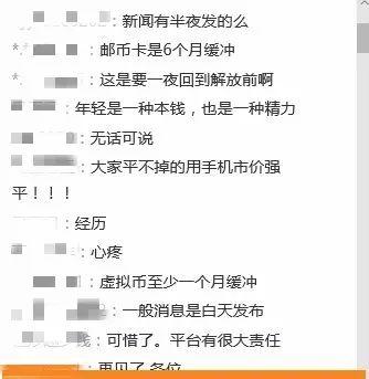 比特币提现多久到账_比特币提现会被银行查吗_比特币提现