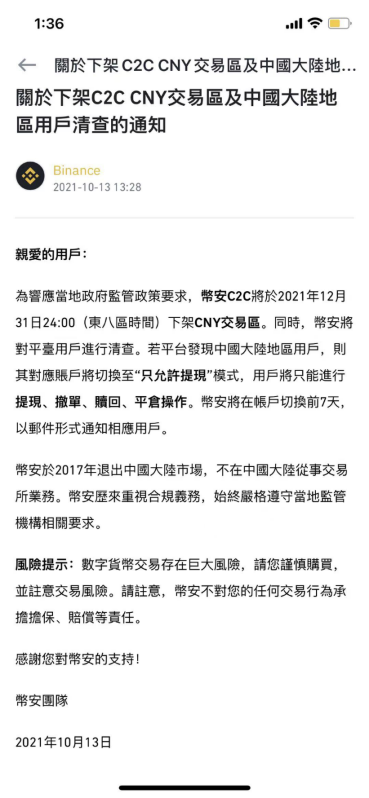 币安注册地址_币安注册地址_币安注册地址