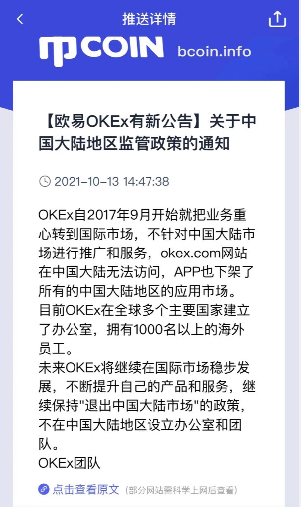 币安注册地址_币安注册地址_币安注册地址