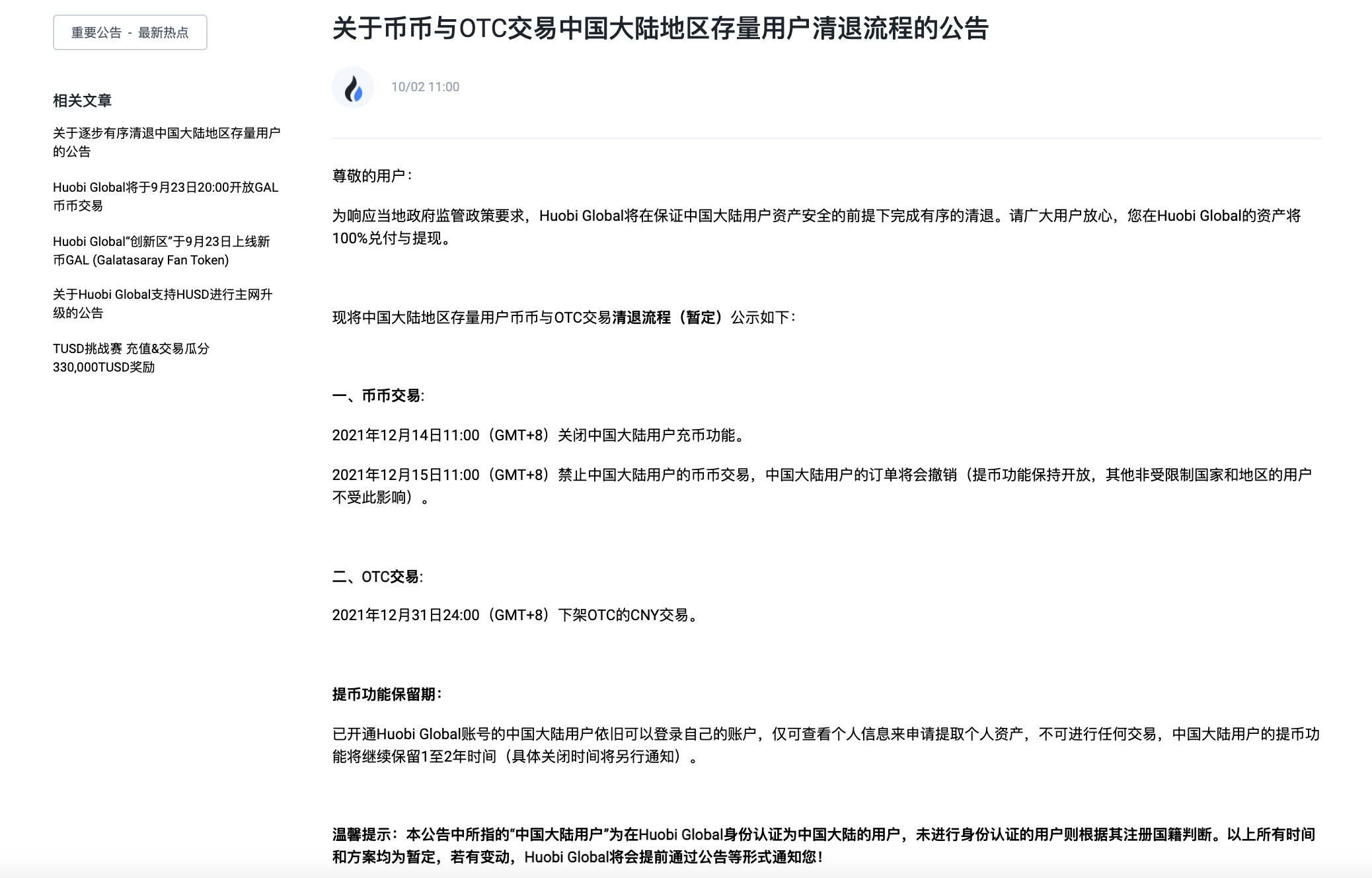 币安注册地址_币安注册地址_币安注册地址