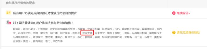 币安如何注册认证？_币安如何注册认证？_币安如何注册认证？