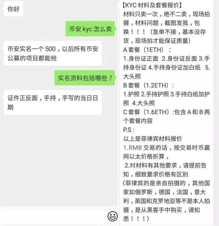 币安如何注册认证？_币安如何注册认证？_币安如何注册认证？