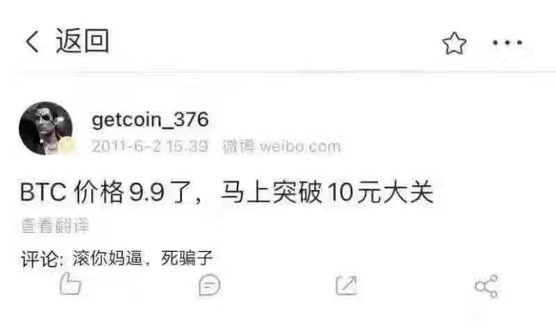 购买柴犬币_购买柴犬币平台_柴犬币购买流程