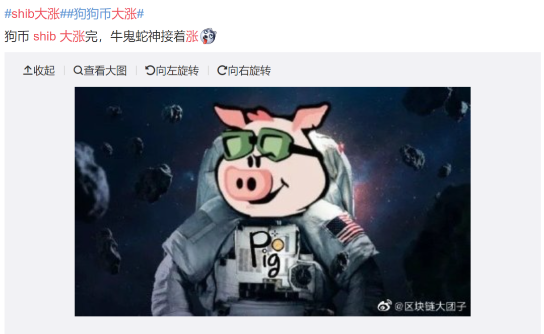 购买柴犬币平台_购买柴犬币_柴犬币购买流程