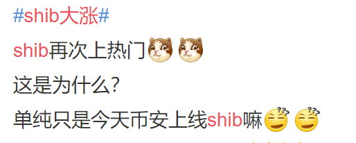 购买柴犬币平台_购买柴犬币_柴犬币购买流程