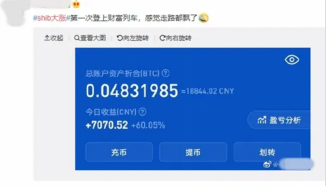 柴犬币购买流程_购买柴犬币平台_购买柴犬币