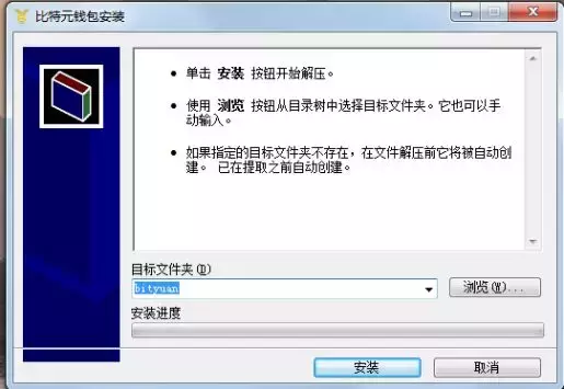 钱包比特币被盗是不是输入网站_比特币钱包_钱包比特币被盗