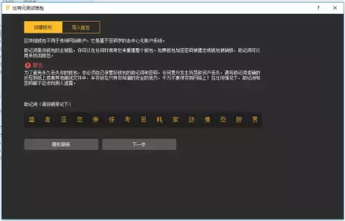比特币钱包_钱包比特币被盗_钱包比特币被盗是不是输入网站