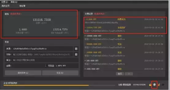 钱包比特币被盗是不是输入网站_钱包比特币被盗_比特币钱包
