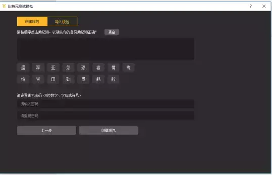 钱包比特币被盗_钱包比特币被盗是不是输入网站_比特币钱包