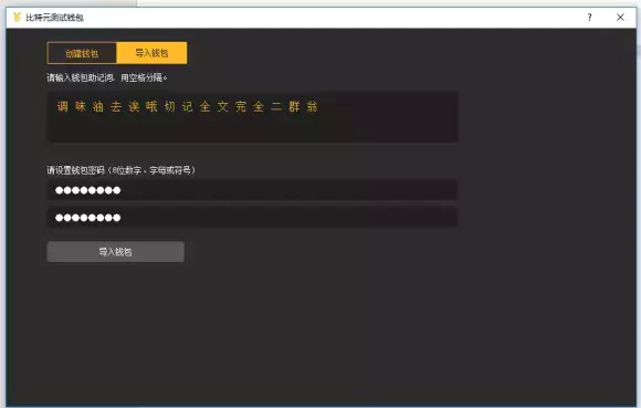 钱包比特币被盗_比特币钱包_钱包比特币被盗是不是输入网站
