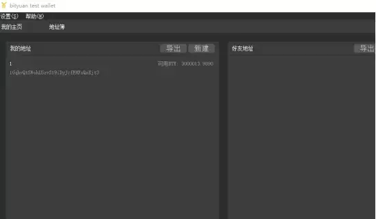 钱包比特币被盗是不是输入网站_钱包比特币被盗_比特币钱包