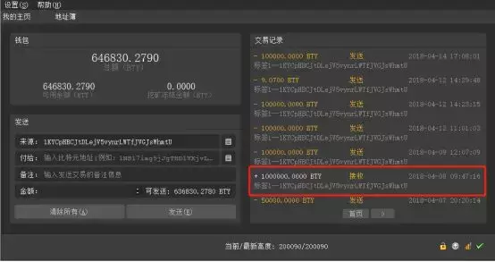 钱包比特币被盗是不是输入网站_比特币钱包_钱包比特币被盗
