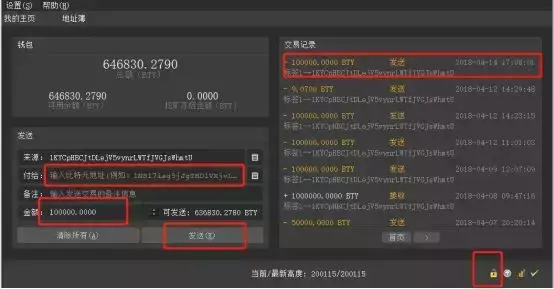 钱包比特币被盗是不是输入网站_钱包比特币被盗_比特币钱包