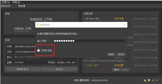钱包比特币被盗是不是输入网站_钱包比特币被盗_比特币钱包