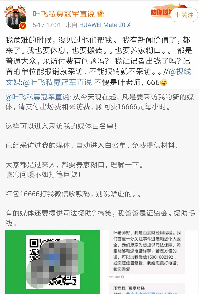 币圈_币圈十大交易所app下载_币圈最新准确消息今天