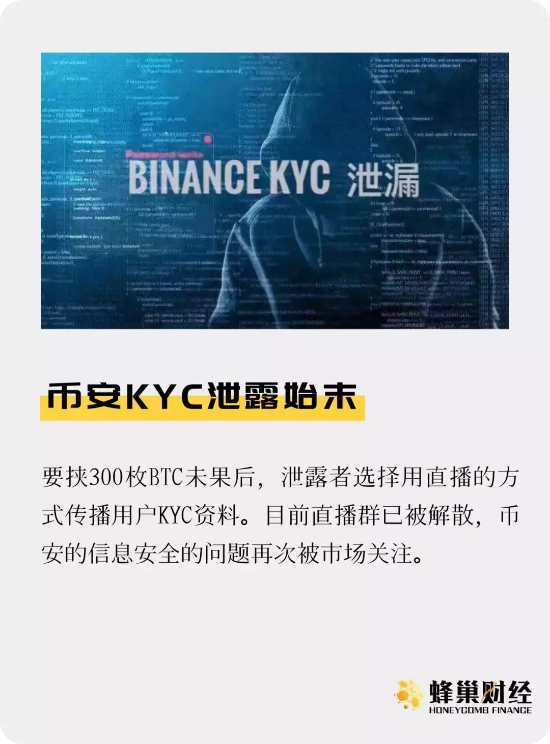 币安身份认证大陆_币安身份认证大陆_币安身份认证大陆