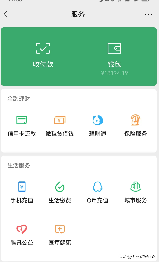 加密货币钱包地址查询_钱包加密货币_加密货币钱包