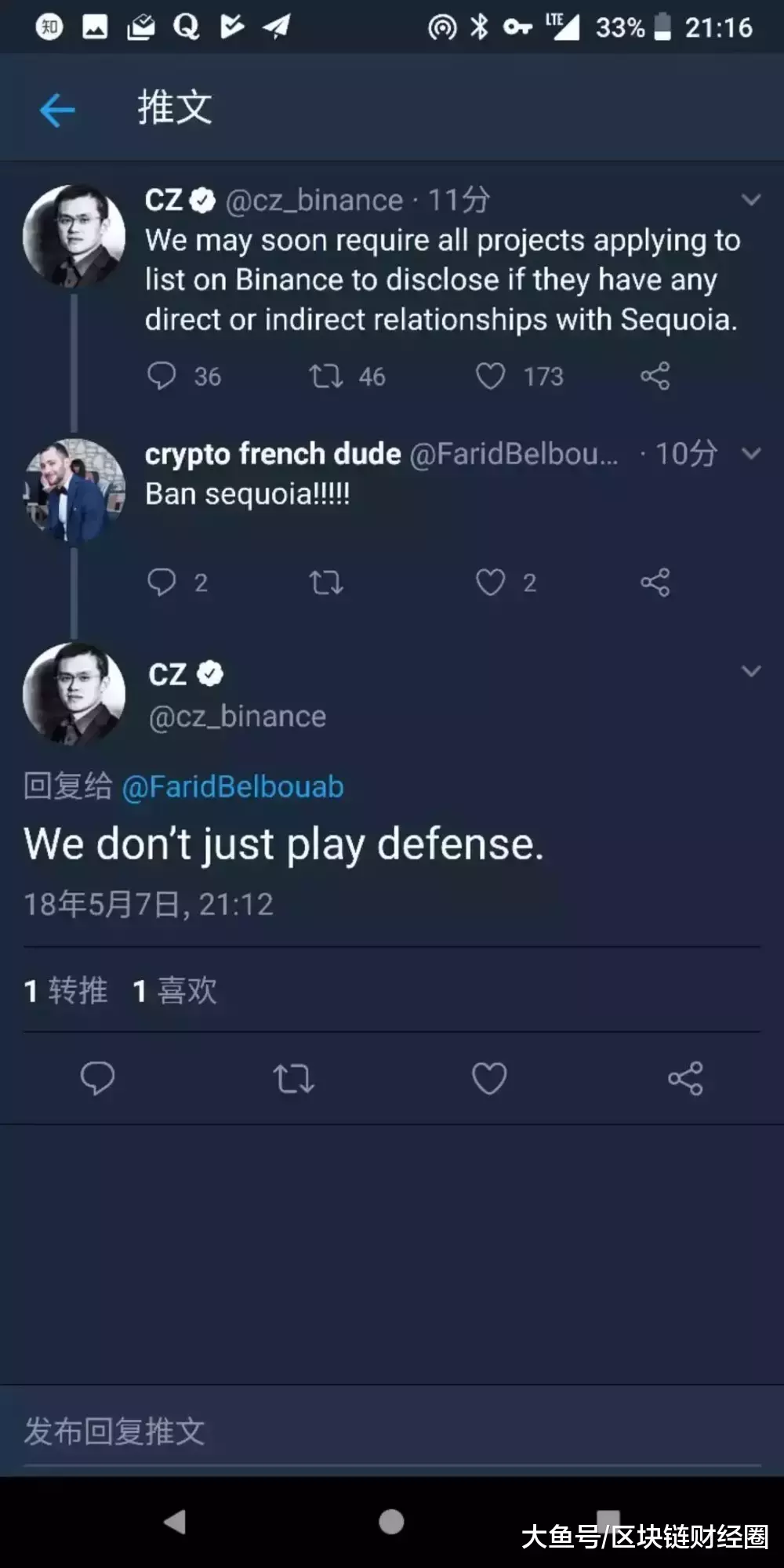 币安大陆_币安大陆_币安大陆