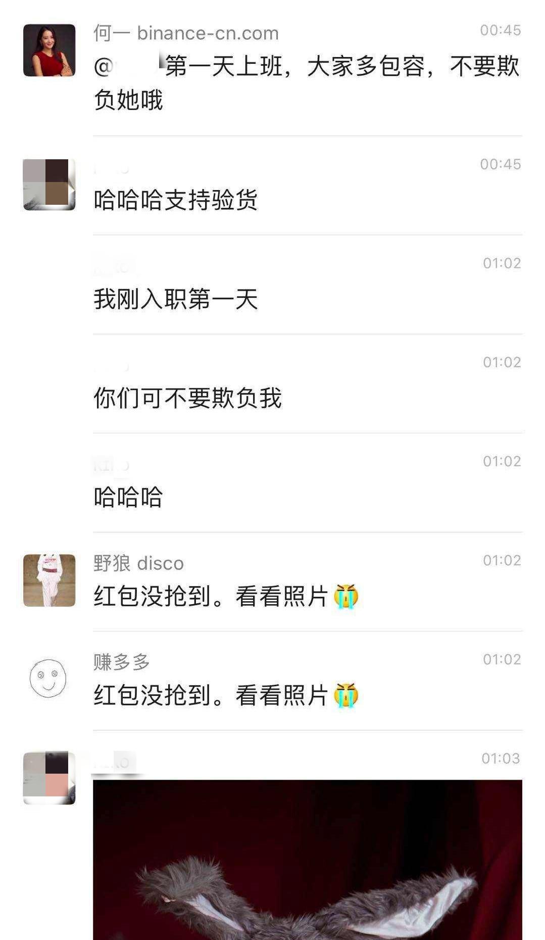 中国大陆用户如何注册币安？_中国大陆用户如何注册币安？_中国大陆用户如何注册币安？