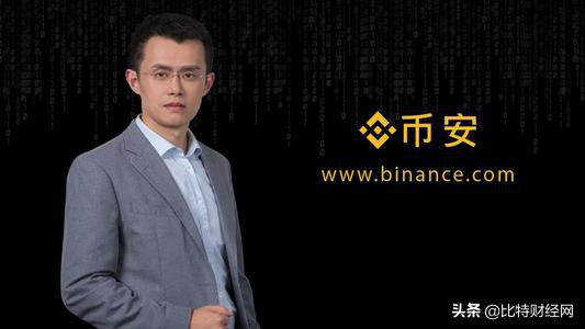 币安大陆_币安大陆_币安大陆