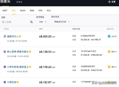 币安大陆_币安大陆_币安大陆