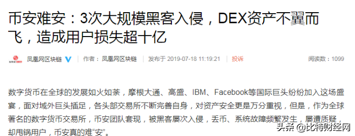 币安大陆_币安大陆_币安大陆