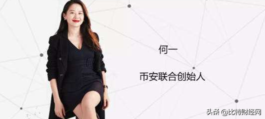 币安大陆_币安大陆_币安大陆